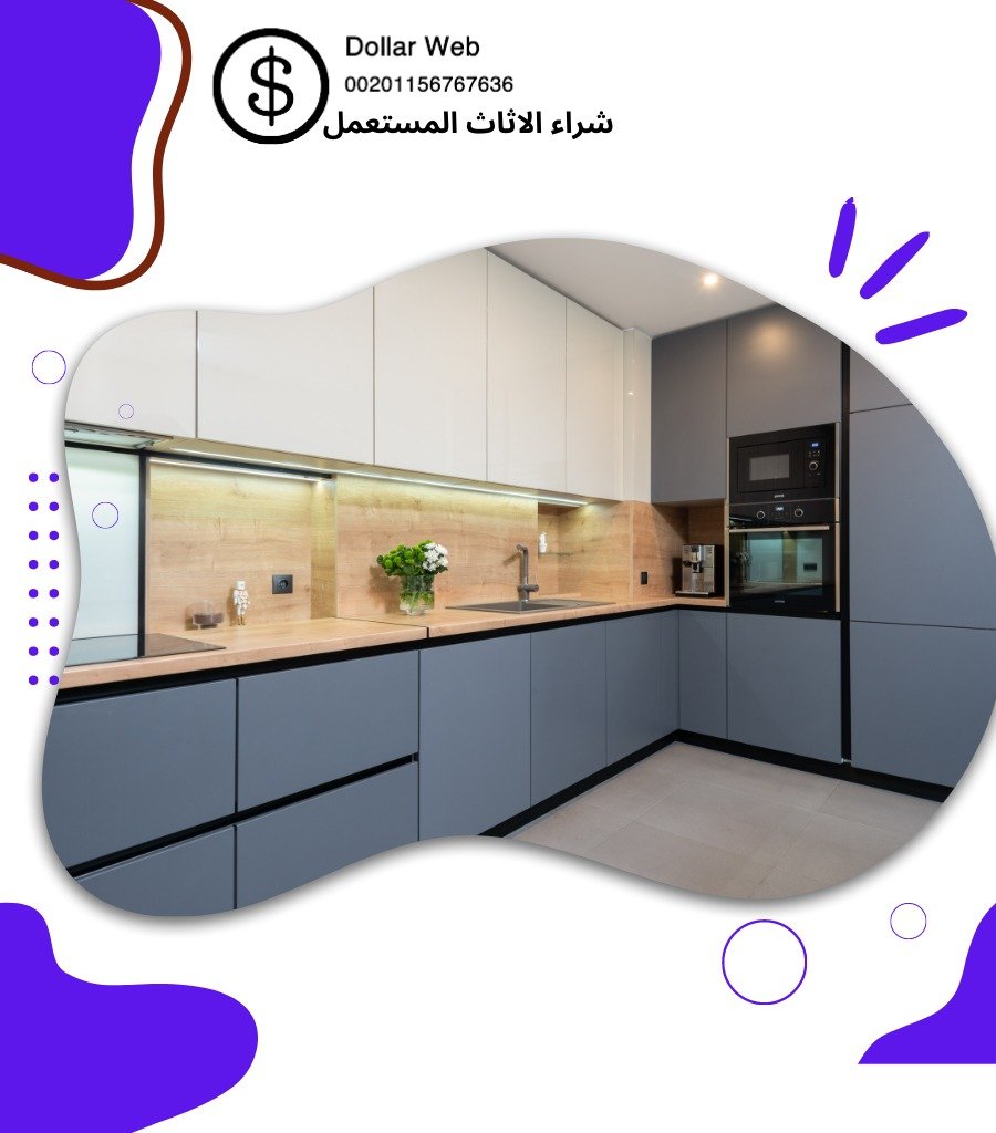 شراء الاثاث المستعمل الخالدية